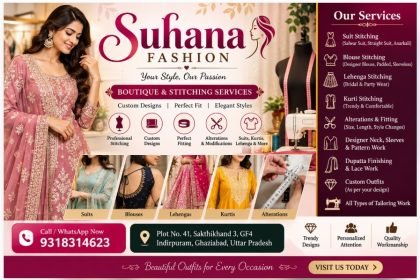 suhana fashion botique