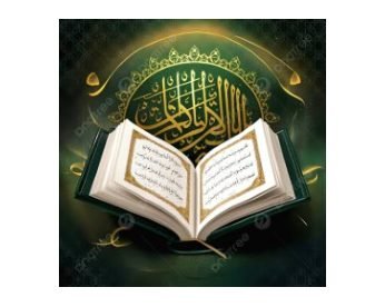 Qirat Quran Academy