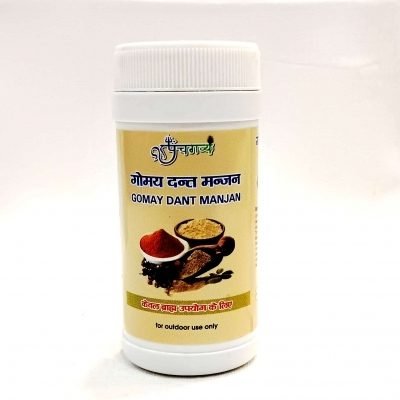 Panchgavya Lal Dant Manjan